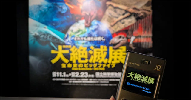 【展覧会レポート】現代まで続く絶滅と繁栄の歴史―「大絶滅展―生命史のビッグファイブ」