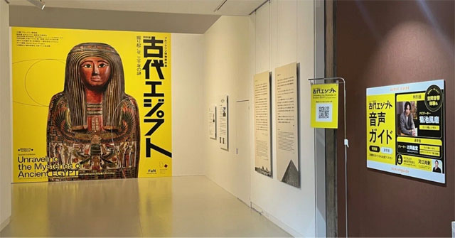 【展覧会レポート】「特別展 古代エジプト」音声ガイドでたどる古代エジプトの世界！
